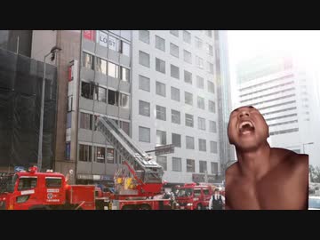 空気の乾燥で火災が増えるよね　投稿者：防災拓也