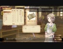 アーランドの錬金術士 トトリのアトリエ DX 実況プレイ part22