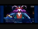【実況】Fateを全く知らない男がFate/Grand Orderを初見プレイ 1.5部編【part113】