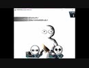 【実況】されど沼たちはホモビ型ロボットと踊るpart24
