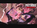 2D探索アクション『メトロイド ドレッド』実況プレイpart19(終)