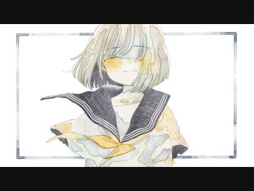従前のワタシでは / 初音ミク