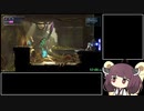 【METOROID DREAD】メトロイドドレッドRTA　NMG100％　2:12:12　part2【VOICEROID実況プレイ】