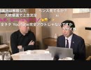 [2021年12月13日配信]【ゲスト：及川幸久】百田尚樹チャンネル生放送 第252回(前半無料)