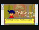 完全初見でメダロット弐COREがやりたい【実況】Part29