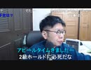 【コメント有】ニンポー 2021年12月21日12時34分 これからの計画等【ニコ生録画】