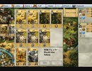ボードゲーム　大聖堂　インスト動画
