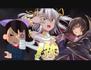 【 サムライヴァンダリズム 実況プレイpart35】それいけ！浪人三人組【同人ゲーム】