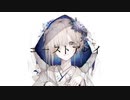 ゴーストアレイ / 廉  歌ってみた