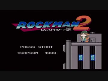 岩男たぬき２　エアーマンステージ