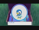 プリン王に俺はなる！！#0.１『ポケットモンスター ブリリアントダイヤモンド』