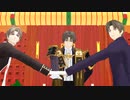 【MMD刀剣乱舞】脱法ロック／へし切長谷部3振り（+6振り）（注：自作モデルあり）