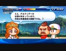 5人実況【パワプロサクスペ】野球知らん仲間とタミフルパワプロ-04 [アスレテース高校]