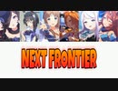 NEXT FRONTIER