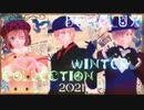 【APヘタリアMMD】ONE OFF  BNL MIND