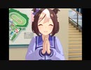 スペシャルウィーク「ほんとおっきいですねぇ」