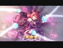 プリコネ　【プリンセスコネクト！Re_Dive】イオ（ノワール）☆４