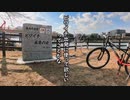 滋賀県散策ポタリング動画：近江大橋～琵琶湖東岸～淀川沿い～瀬田の唐橋をGoProTimeWarpビデオにSuperPhotoを添えて【ゆっくり実況】【略してシガサク】