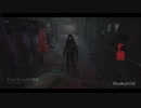 【PS4DBD】リージョン専 #203