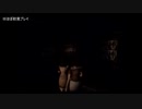 【実況】画面が暗すぎてプレイできない【零-zero-紅い蝶】part2
