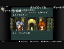 aisssyさんの ファイアーエムブレム 聖戦の系譜【実況プレイ】その243