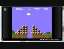 ⌘プレイアーカイブ⌘ スーパーマリオブラザーズ (from ファミリーコンピュータ Nintendo Switch Online) その1