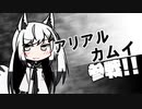 【コメント返信】かわいいアリミリの立ち絵を見ながら【スマブラ】【CoeFontアリミリ】