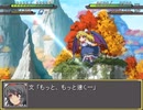 【幻想少女大戦】ユニット・嫁強化縛りで霊夢ルートHard part21/77