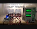 直流電源12Vバッテリーレス実験 ver.2