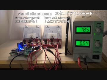 直流電源12Vバッテリーレス実験 ver.2