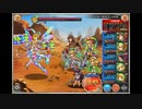 【神姫PROJECT】魔宝石襲来戦闘BGM
