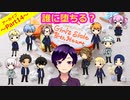 【ときメモGS4】初見プレイなので誰に堕ちるか分からないときめき生活☆(1周目分割Part14)【生配信アーカイブ】