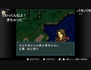 aisssyさんの ファイアーエムブレム 聖戦の系譜【実況プレイ】その244