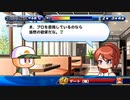 5人実況【パワプロサクスペ】野球知らん仲間とタミフルパワプロ-05 [アスレテース高校]
