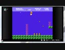 ⌘プレイアーカイブ⌘ スーパーマリオブラザーズ (from ファミリーコンピュータ Nintendo Switch Online) その3