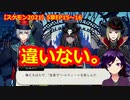 【ツイステ】小6男子みたいな声の私ですが、監督生になりました #299【スケアリー・モンスターズ！2021】