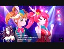 【アイ・アム・マジカミ】 第1部 第8章 タケシタベネディクション Part.05