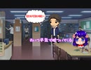 【ときメモＧＳ４※ネタバレ注意】姉妹と卑弥呼の男漁り【毎日投稿】 part12