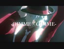 【吸死MMD】-Gimme×Gimme-【026式ロナルドとドラルク】