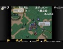 aisssyさんの ファイアーエムブレム 聖戦の系譜【実況プレイ】その245