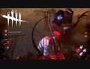 【実況】救助キャッチ前より増えたくね？【DbD】