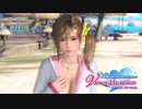 【DOAXVV】おっぱいバレー 前半戦