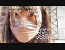 【むらまこ】女一人旅 ih三重①。2021年12月20日