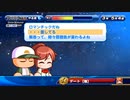 5人実況【パワプロサクスペ】野球知らん仲間とタミフルパワプロ-06 [アスレテース高校]