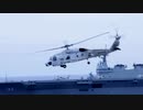 海上自衛隊「ハルトキ」
