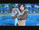 【DOAXVV】こころ　トナカイのミニ　いちゃラブ　愛の力です♪