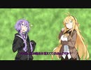 【VOICEROID劇場】ゆかマキるんるんゆかりん誕生日【結月ゆかり2021】