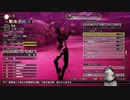 メガテン5したよ　ってニコ生ログ_17　「ネタバレあり」LV52  VS魔人レッドライダー戦とか