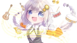【紲星あかり】My Voice+Your Song=∞【オリジナル】