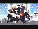 【MMD呪術廻戦】伏黒恵☆はっぴーばーすで！【皆でお祝い】